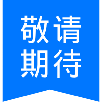 零代码工具箱Beta版